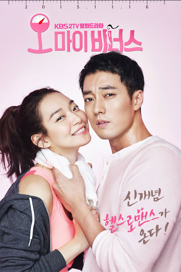 Review: My Queen – The Drama Noona