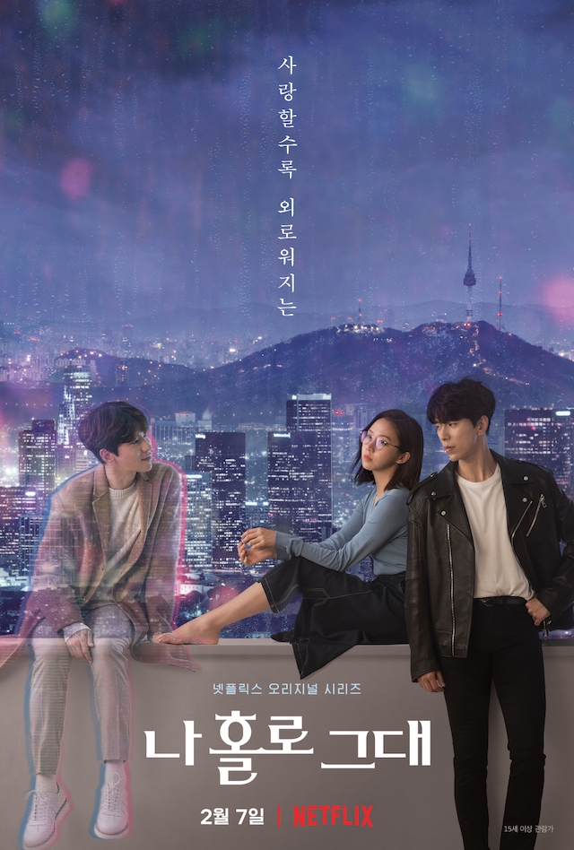 Review: Love In Contract - The Fangirl Verdict
