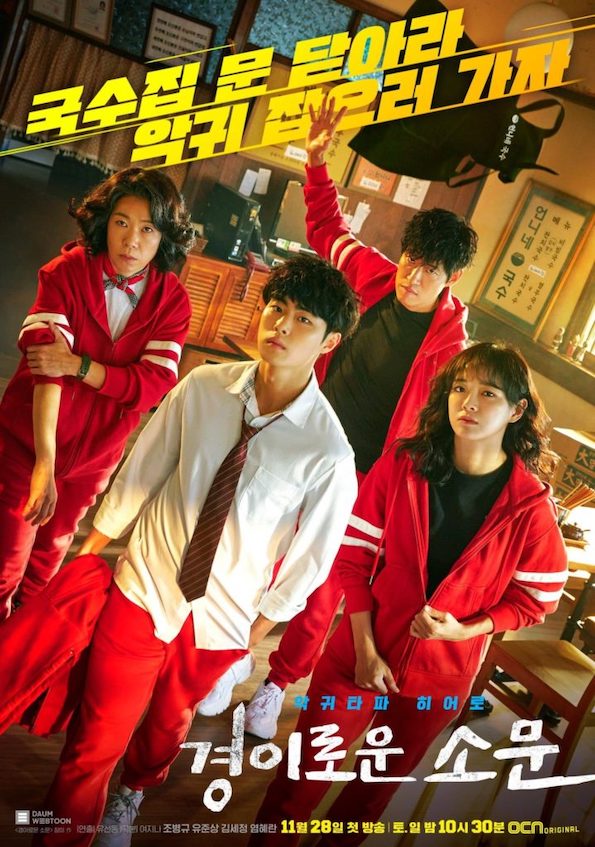 Review: Angry Mom - The Fangirl Verdict