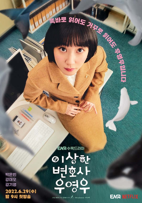 Doona!' K-Drama review: Bae Suzy is at her best in this nuanced  coming-of-age story - The Hindu