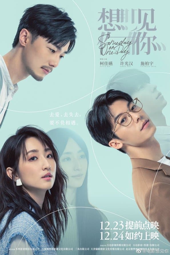 Eng Sub] Rising By The Wind EP01, Chinese drama, Love You Forever Werewolf